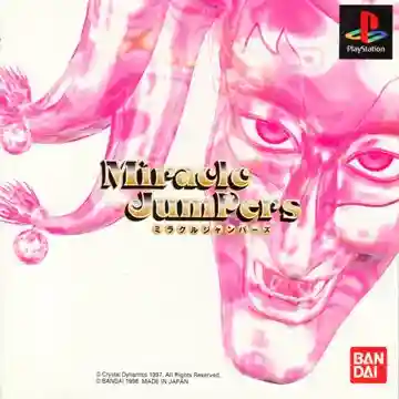 Miracle Jumpers (JP)-PlayStation